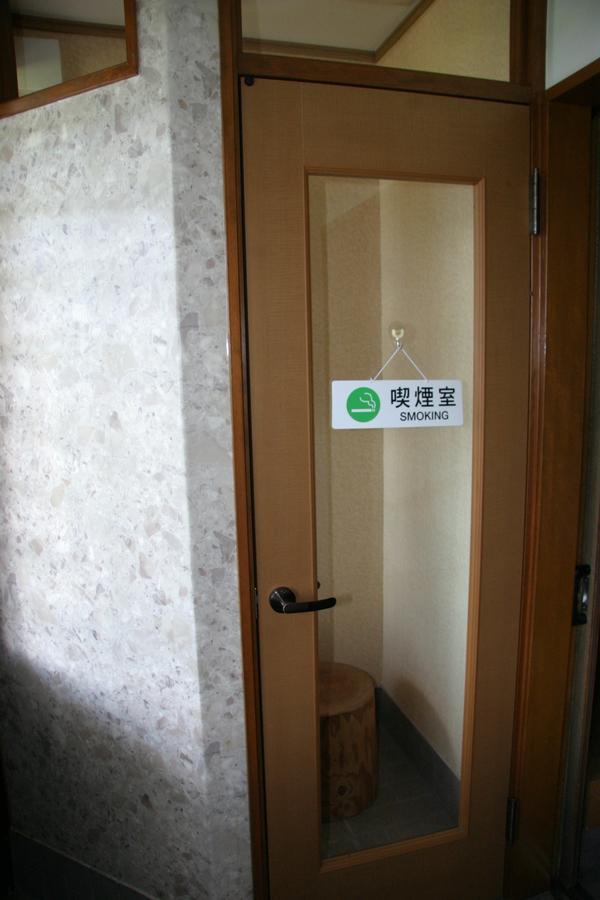 Youth Guest House Atoma Fukushima  Zewnętrze zdjęcie