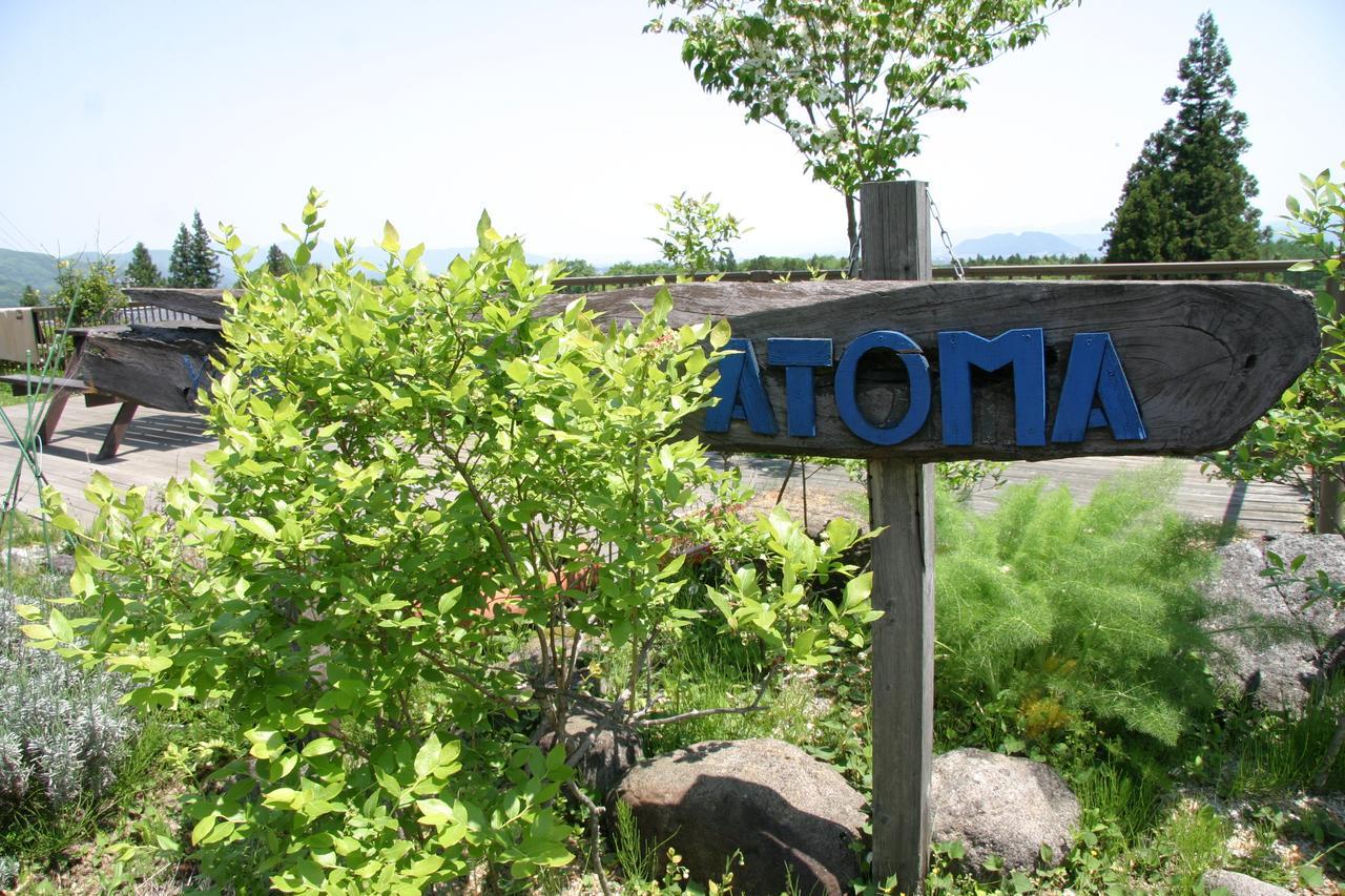 Youth Guest House Atoma Fukushima  Zewnętrze zdjęcie