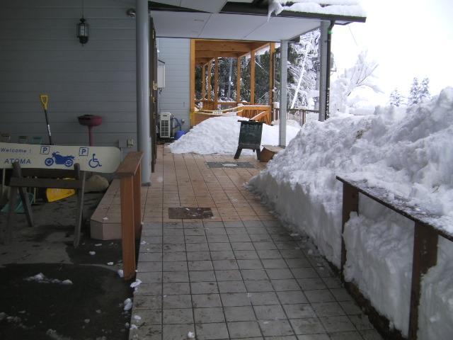 Youth Guest House Atoma Fukushima  Zewnętrze zdjęcie